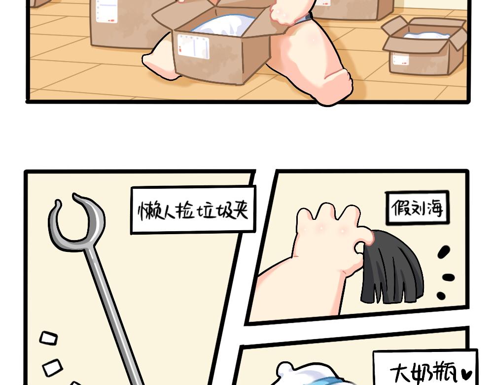 番外：小姜丝的网购好物分享1