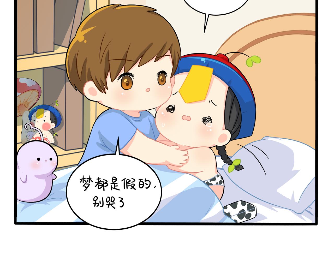 第二季第三话：我带你去找他26