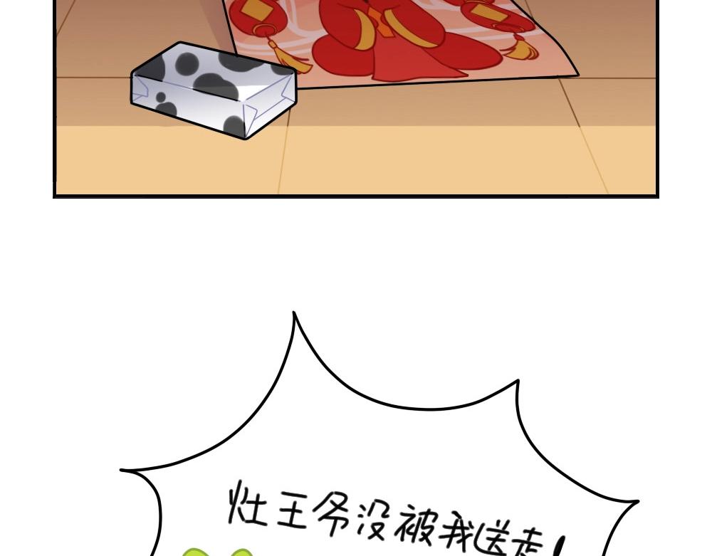 番外 小年快乐20