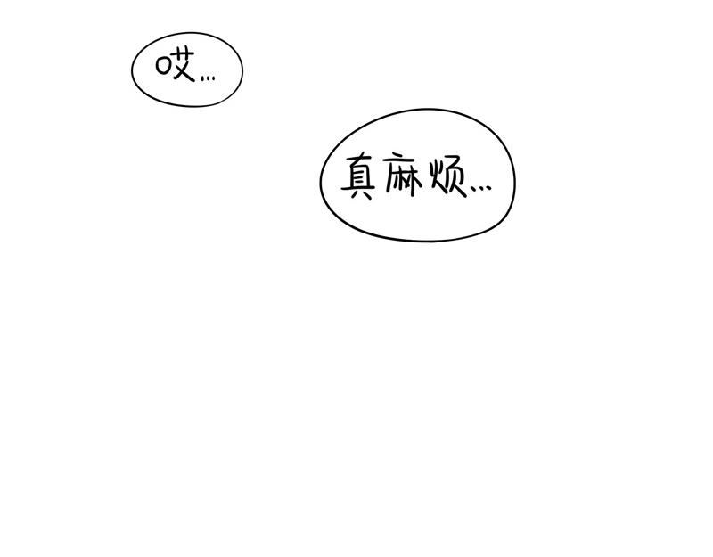 第三话：这个山洞会生气的36