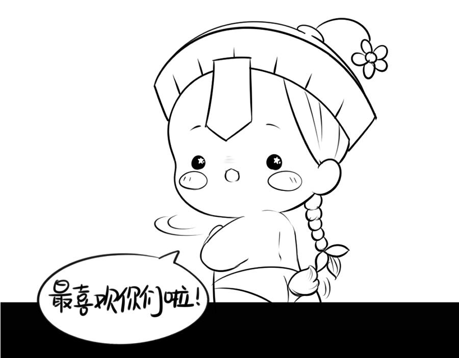 感恩节24