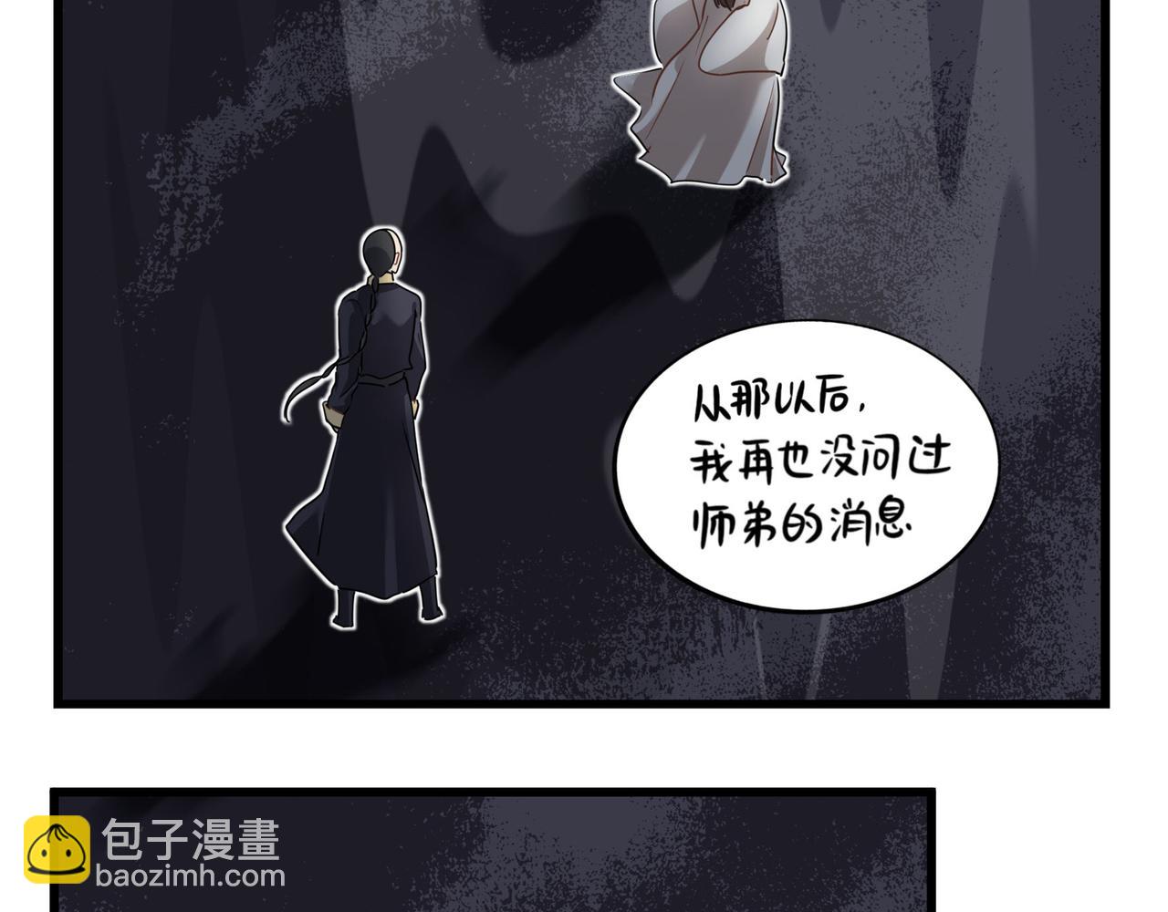 第二季第十五话：来龙去脉41