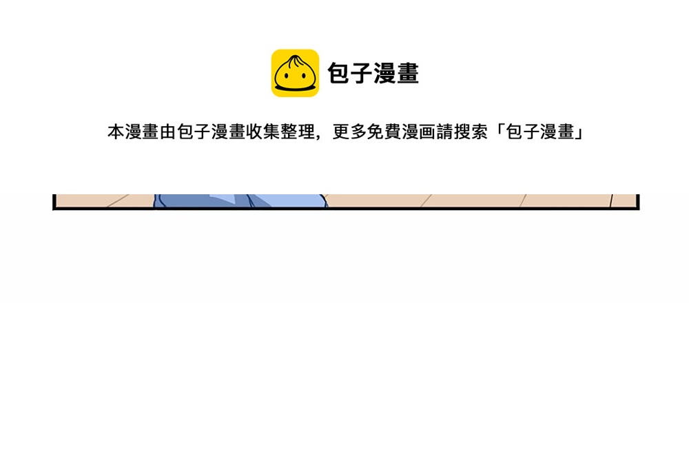 番外：愚人节的告白11
