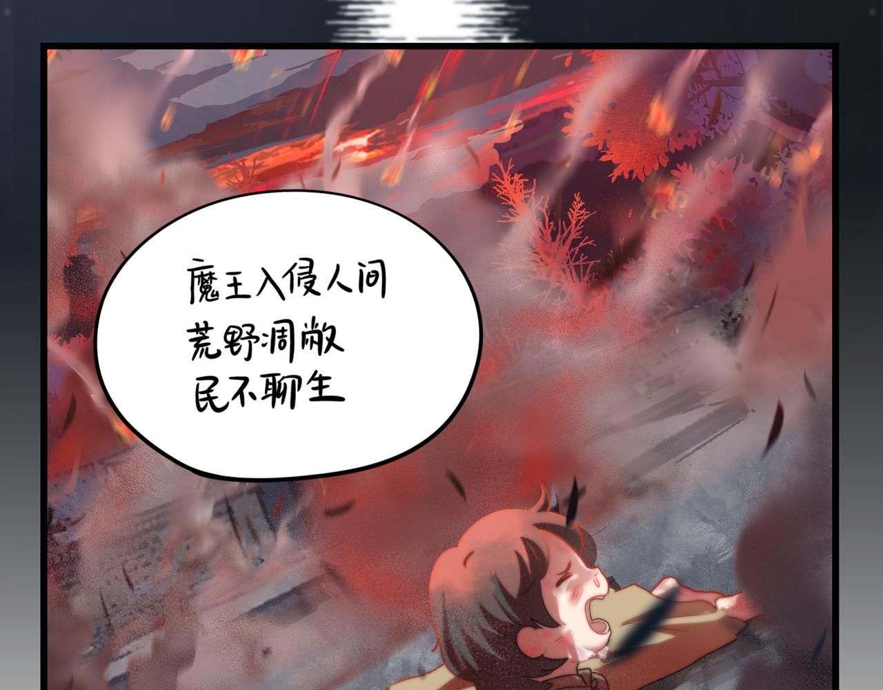 第二季第十五话：来龙去脉28