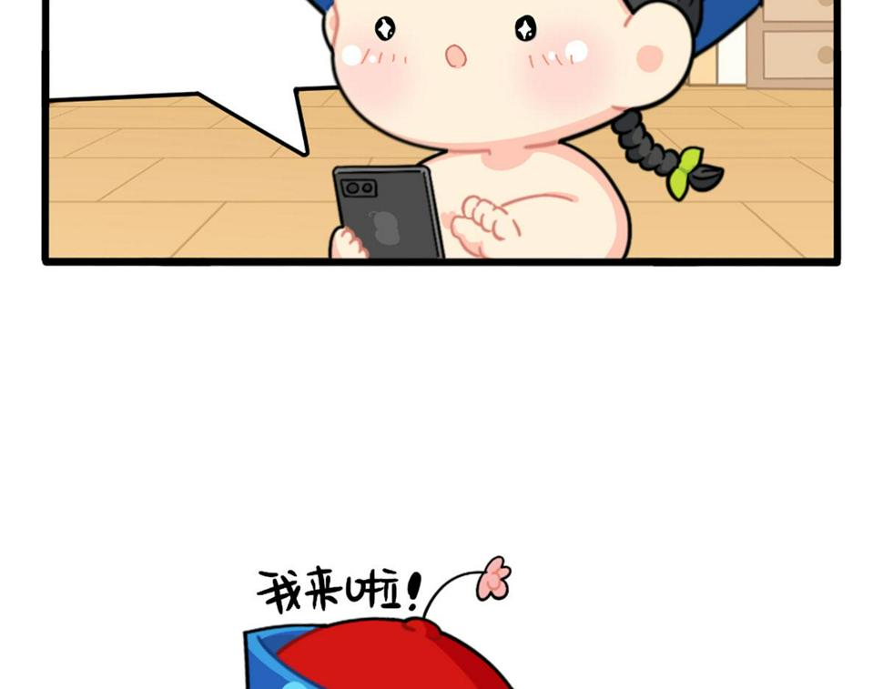 番外：小姜丝与天线宝宝击掌13