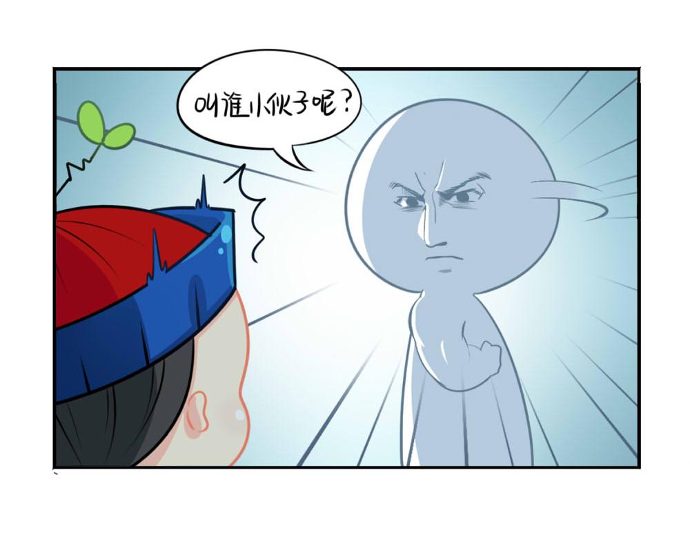 番外 七夕节13