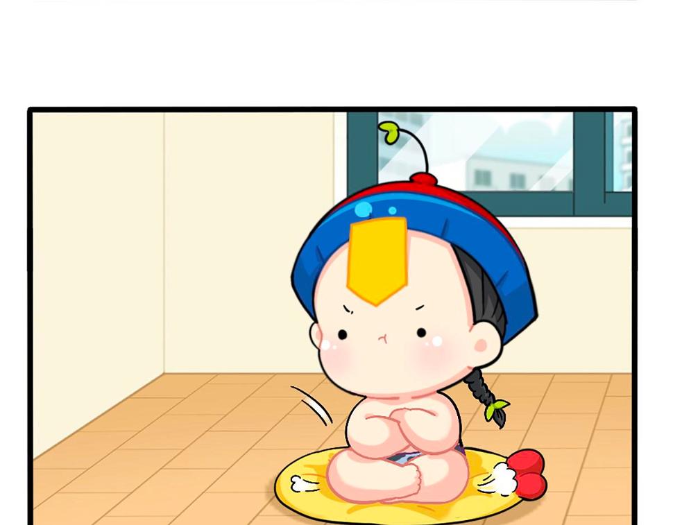番外：君子算账，十年不晚！7