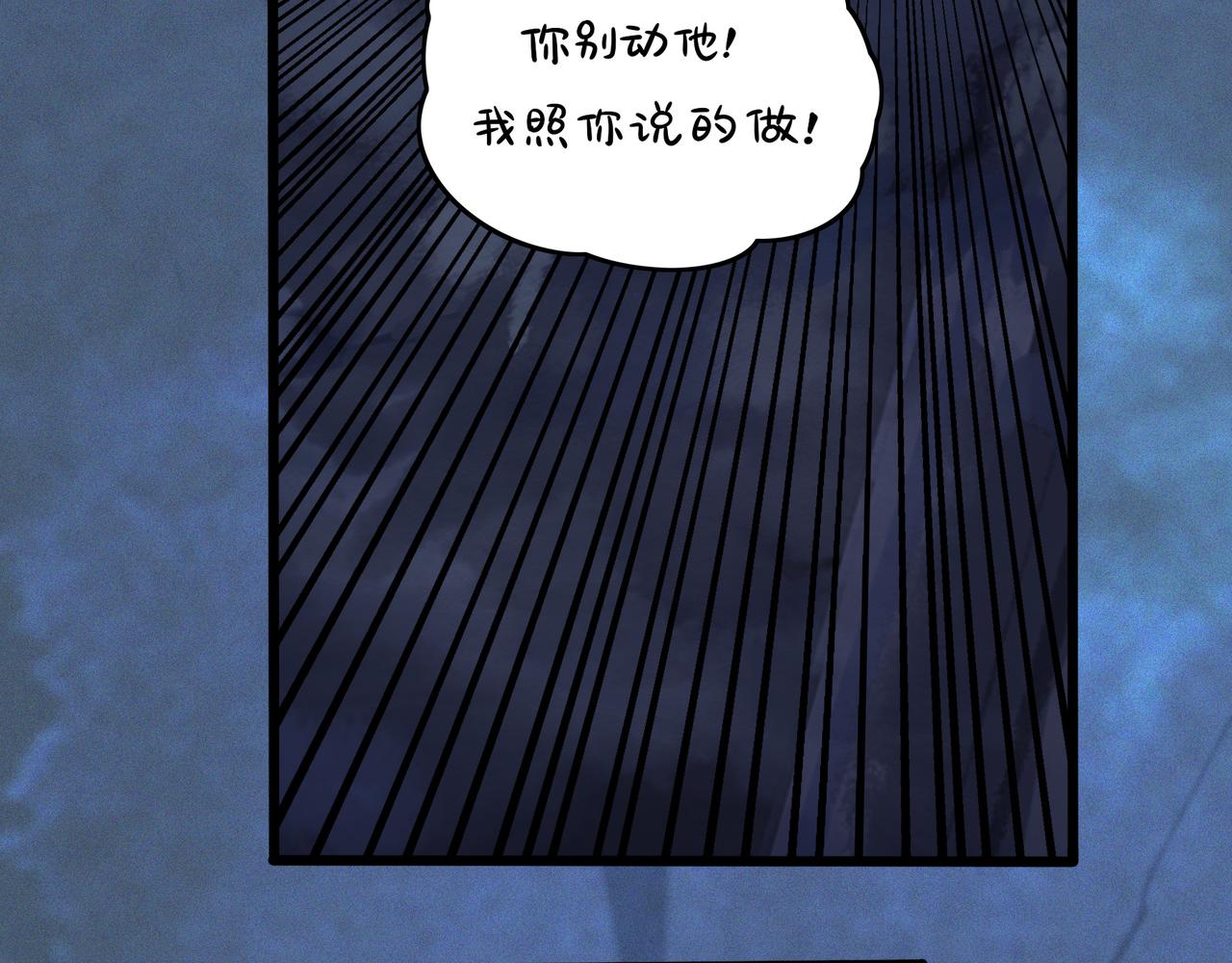 第二季完结倒计时：破碎的青花瓷67
