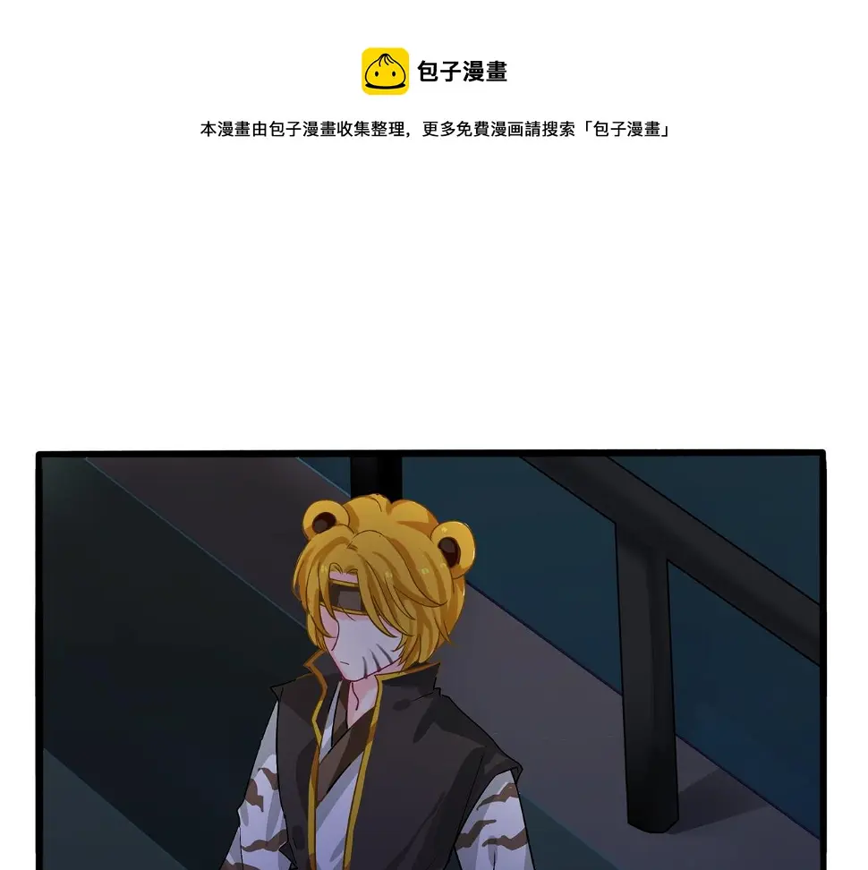 第二季第二话：窗外的人是……12