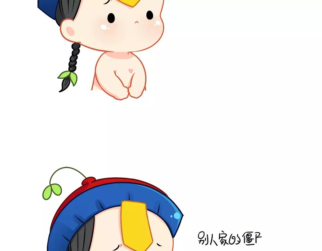 番外 今天想吃一个脑子8