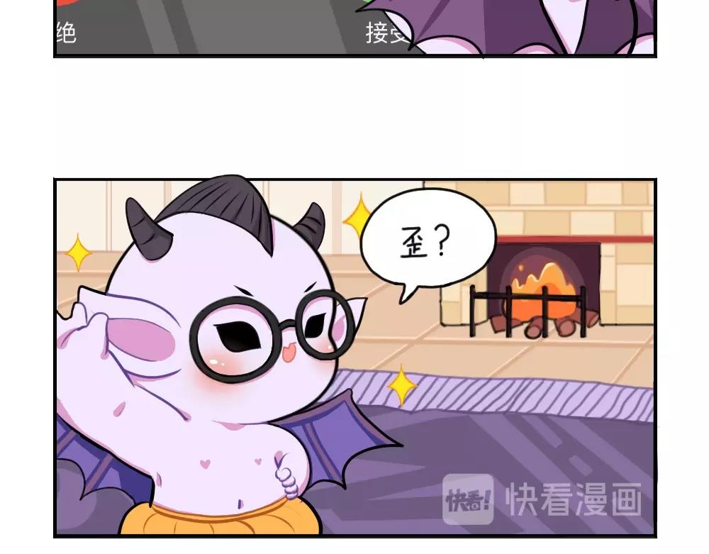 番外 万圣节11