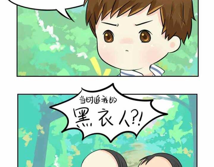 第9话 我的小牛奶…死掉了10