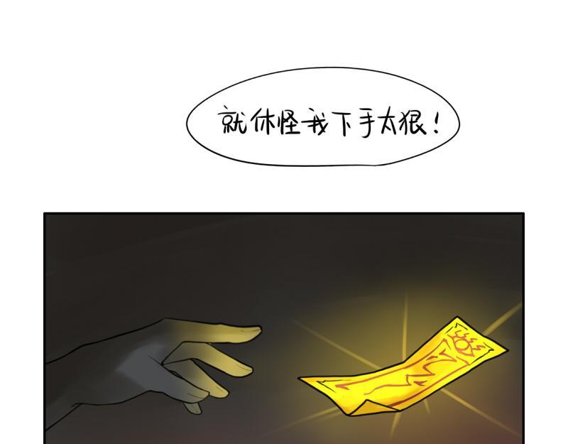 第12话 对不起，对不起24