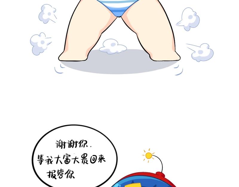 番外 小姜丝童话世界之姜人鱼21