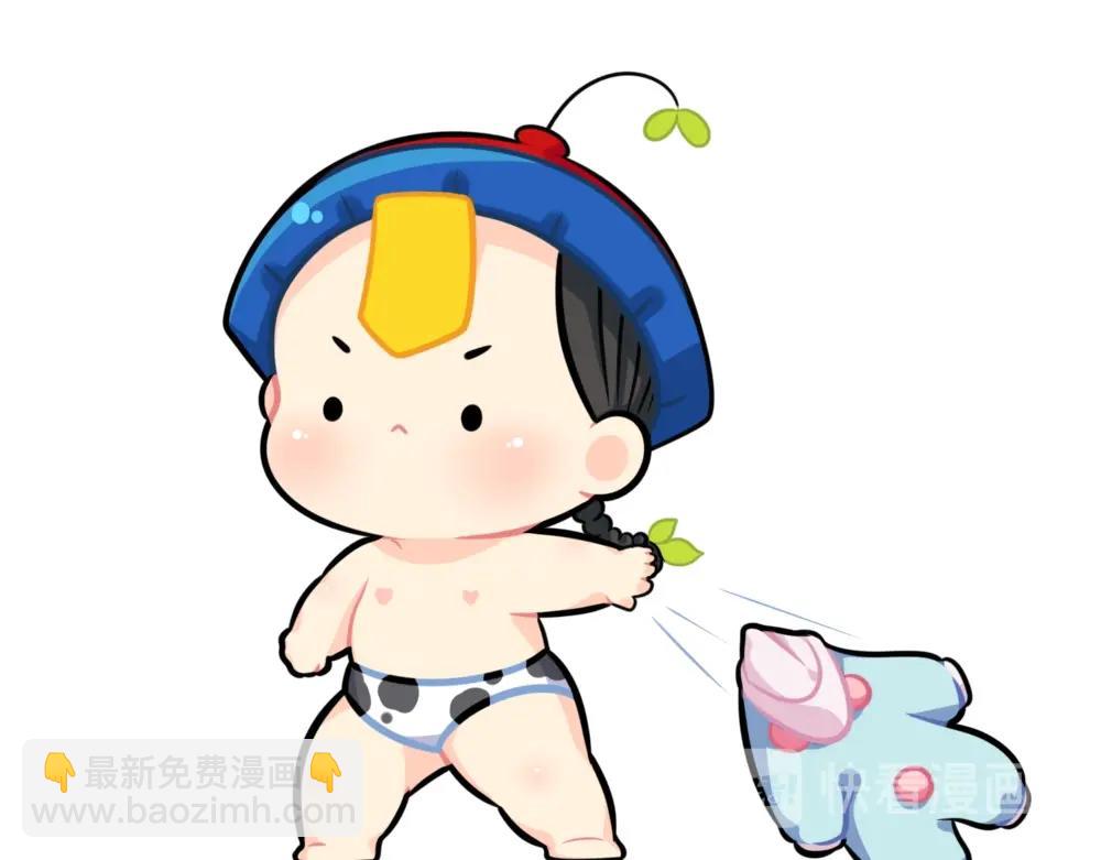 番外 体重7