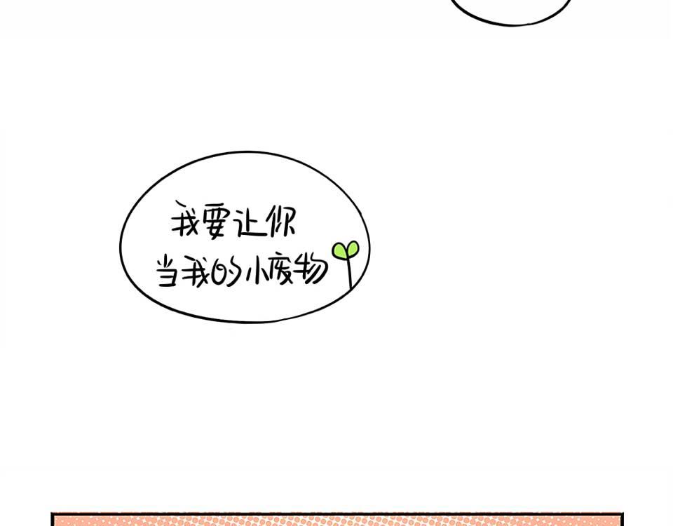 番外：小废物39