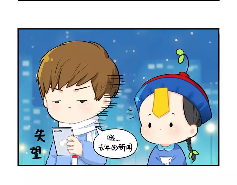 番外 圣诞节29