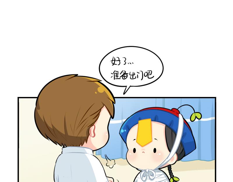 番外：万圣节14