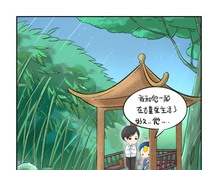 第21话 最重要的朋友43