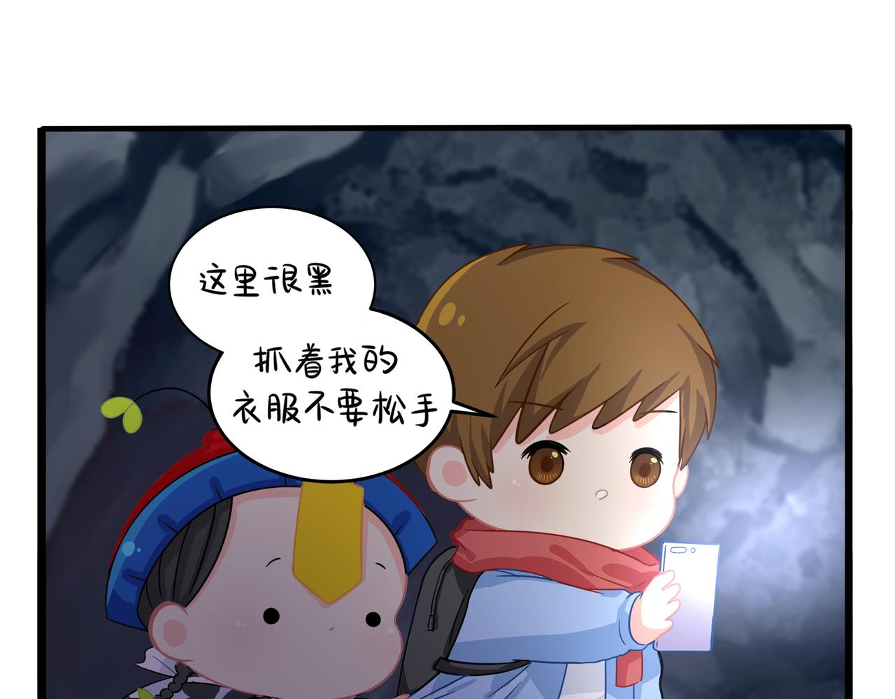 第二季第四话：神秘道长出场15