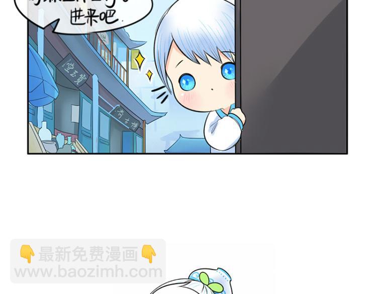 第21话 最重要的朋友23