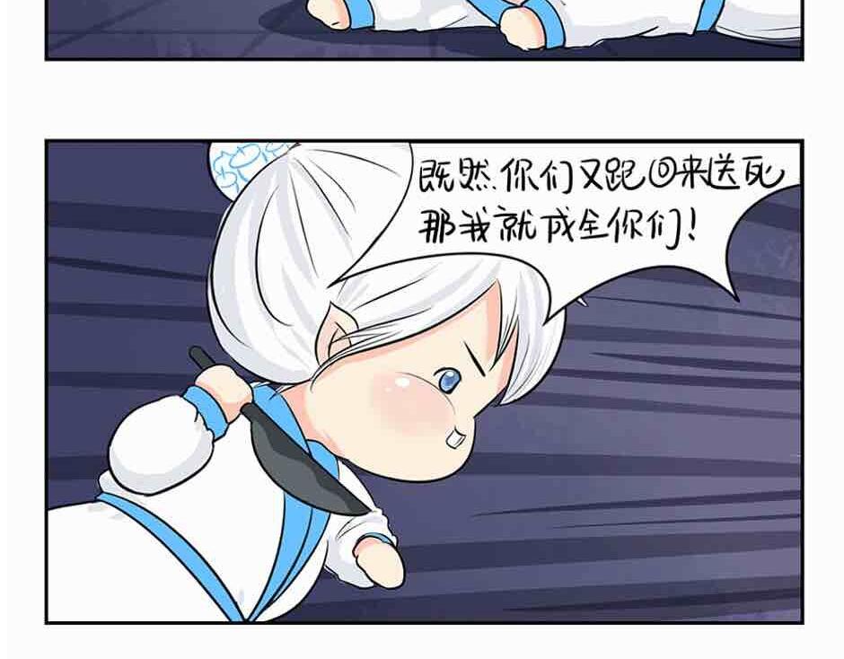 第4话 我用内裤打败他！28