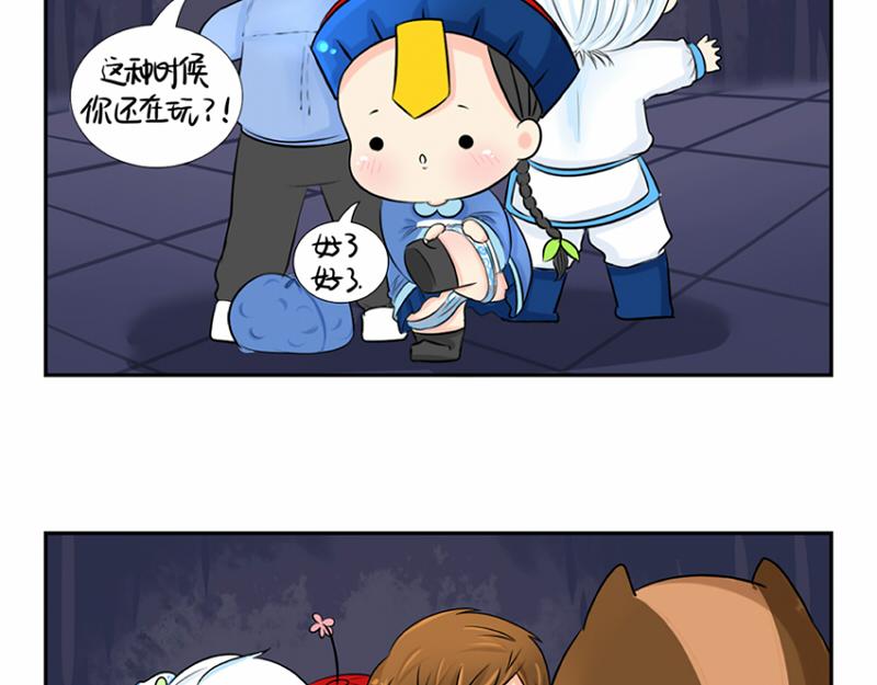 第5话 你不要走7
