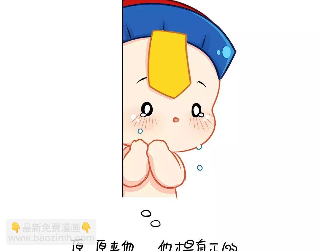 番外 今天想吃一个脑子22