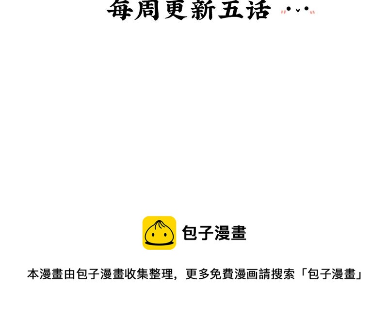 第十五话：别跑啊！15