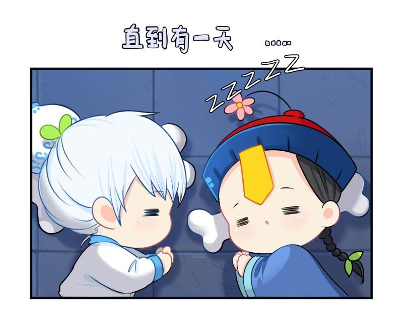 第十七话：小姜丝和青花瓷的回忆25
