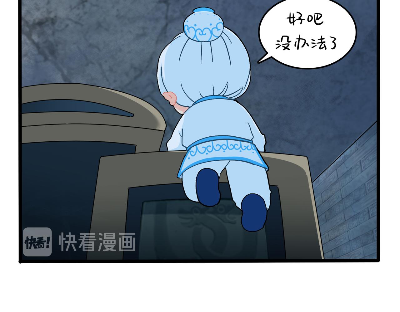 第二季第十一话：小姜丝的过去76