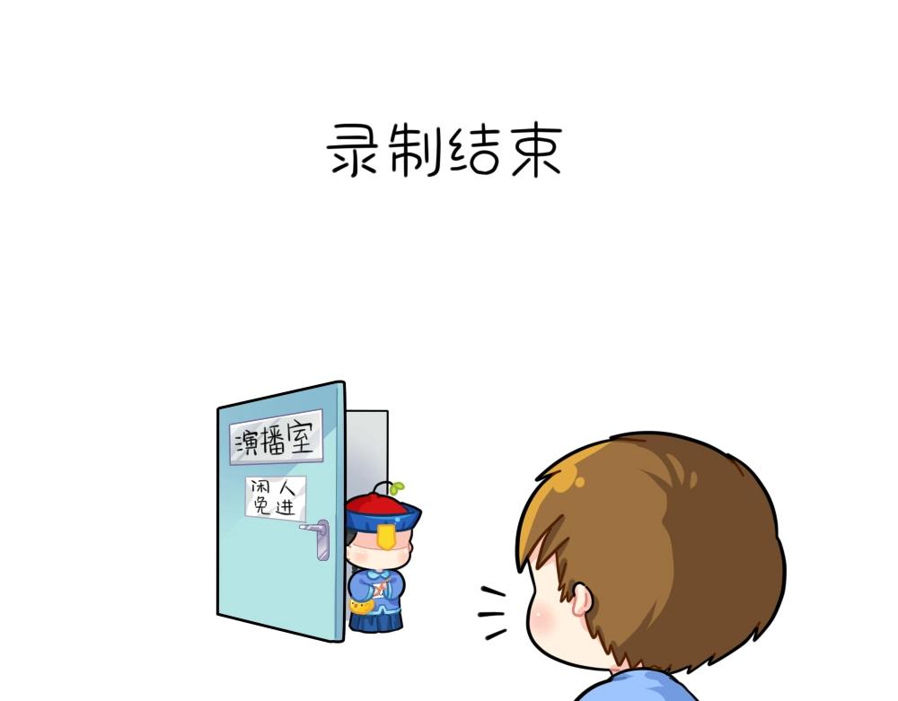 番外 小姜丝的选秀之旅11