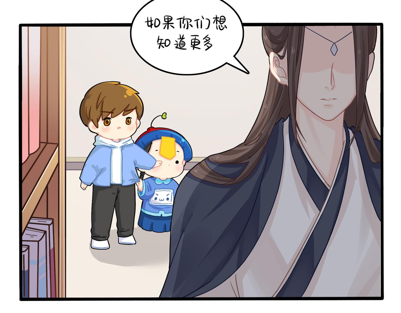 第二季第六话：帽子里封印的元魂40