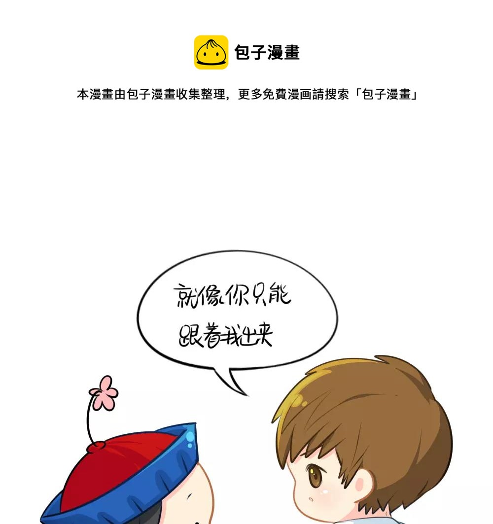 番外 果树8