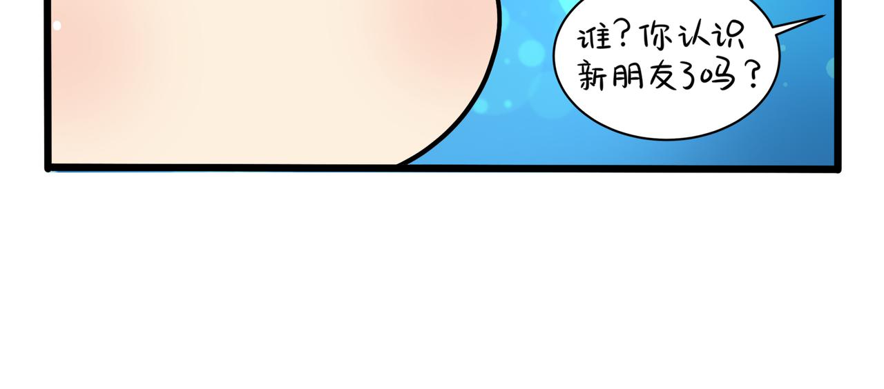 第二季第三话：我带你去找他11