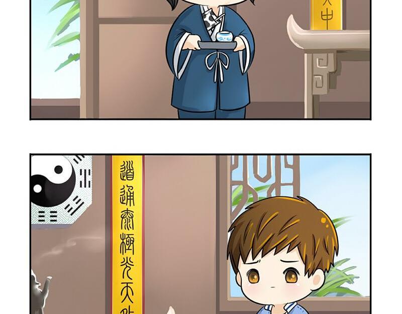 第16话 小僵尸怎么了？18