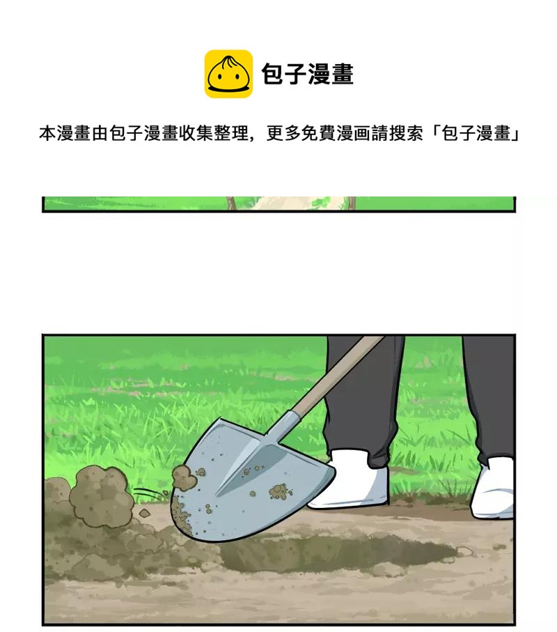 番外 植树节15