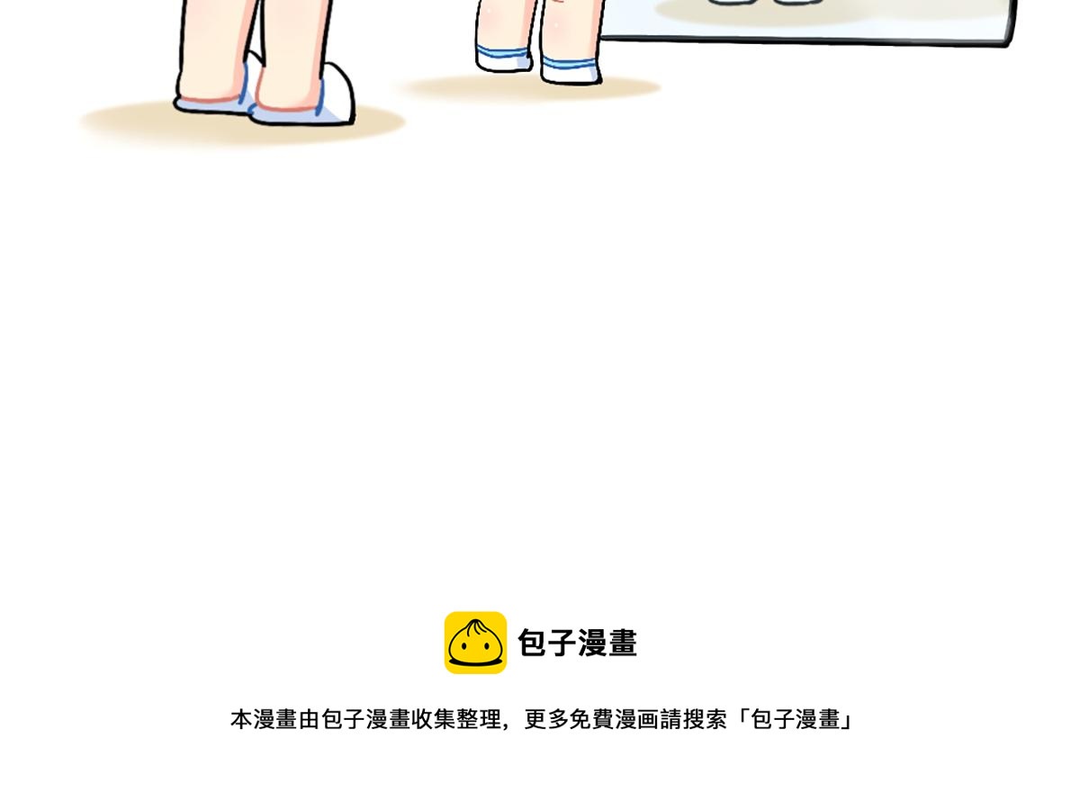番外：我有特殊的旅游技巧16