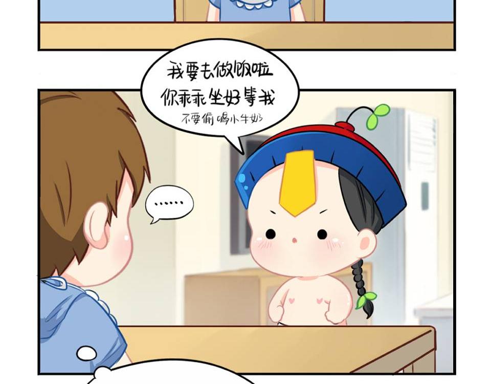 番外：小废物21
