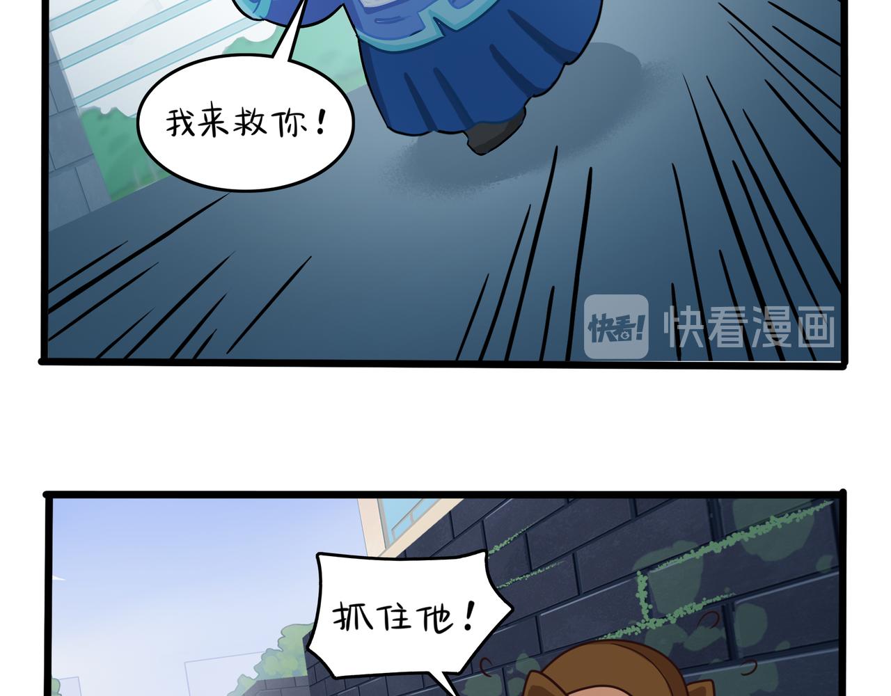 第二季第七话：三方混战30