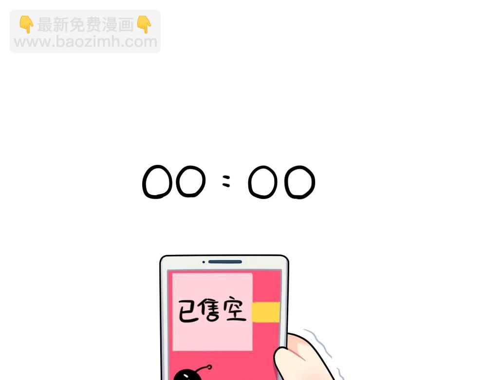 番外 双十二来啦！2