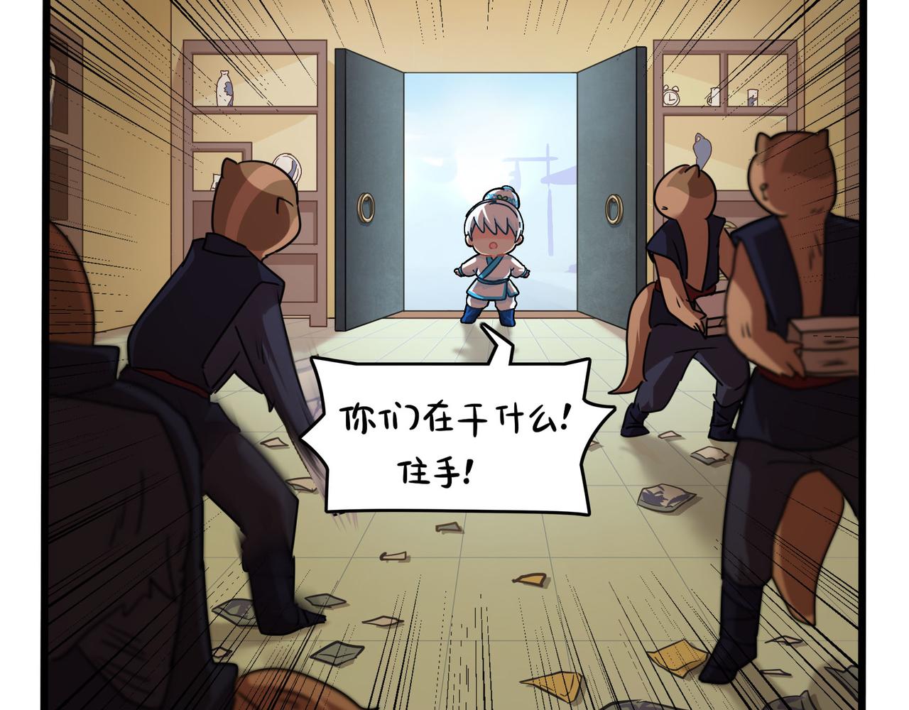 第二季第十七话：我不能不管他！56