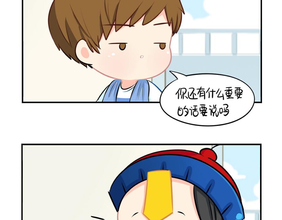 番外 重要的事情说三遍33