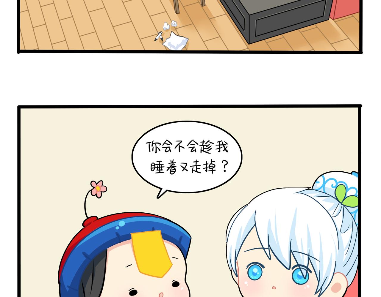 第二季第十二话：帽子被摘了！？17