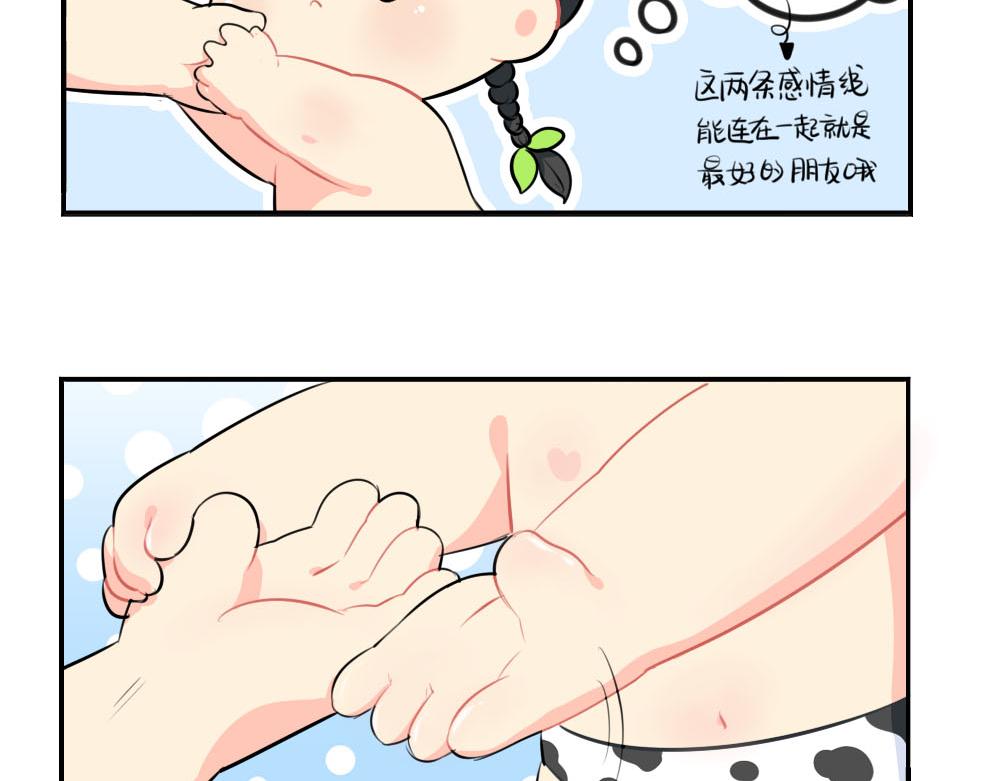 番外：父亲节20