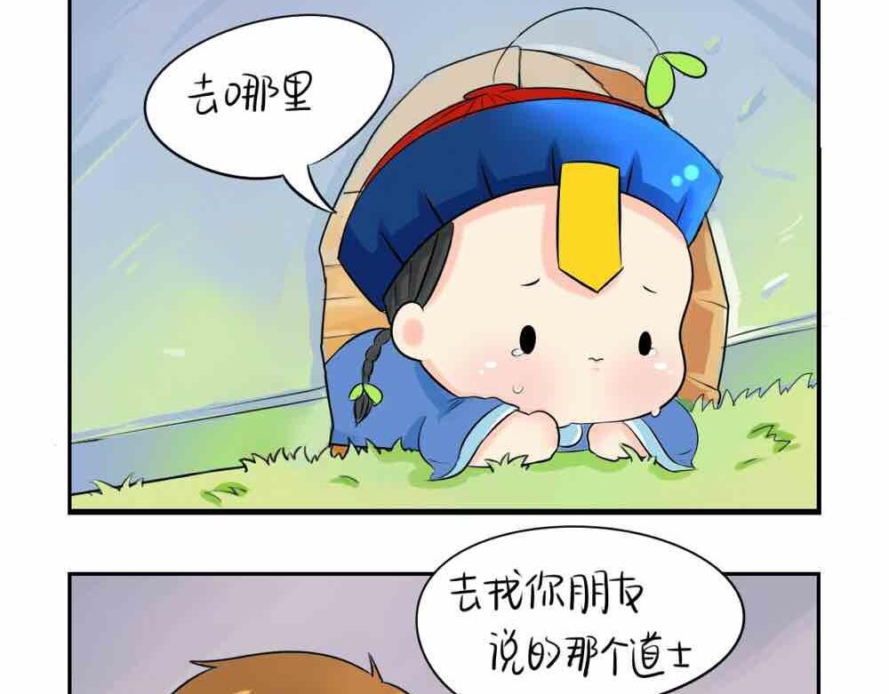 第6话 那我应该喜欢什么谁？2