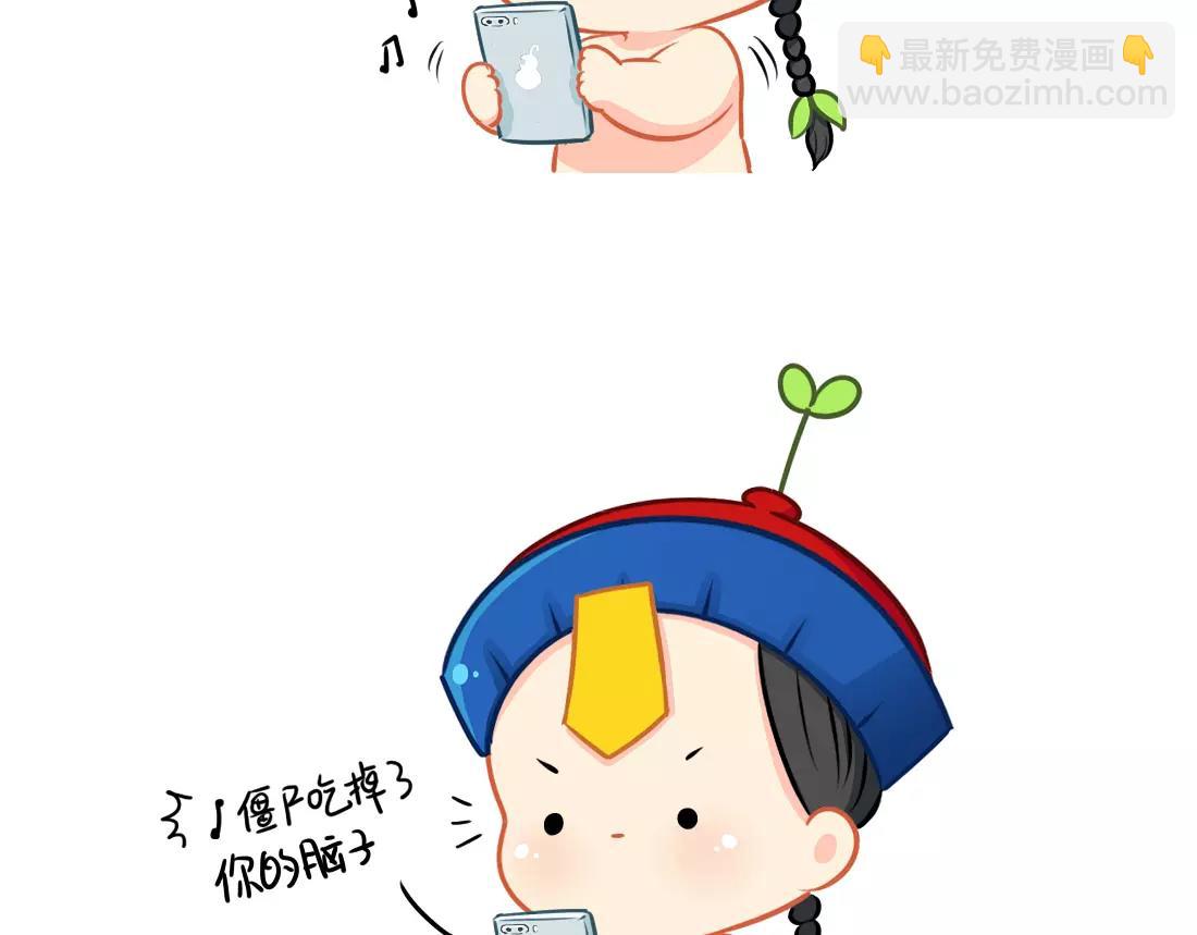 番外 今天想吃一个脑子1