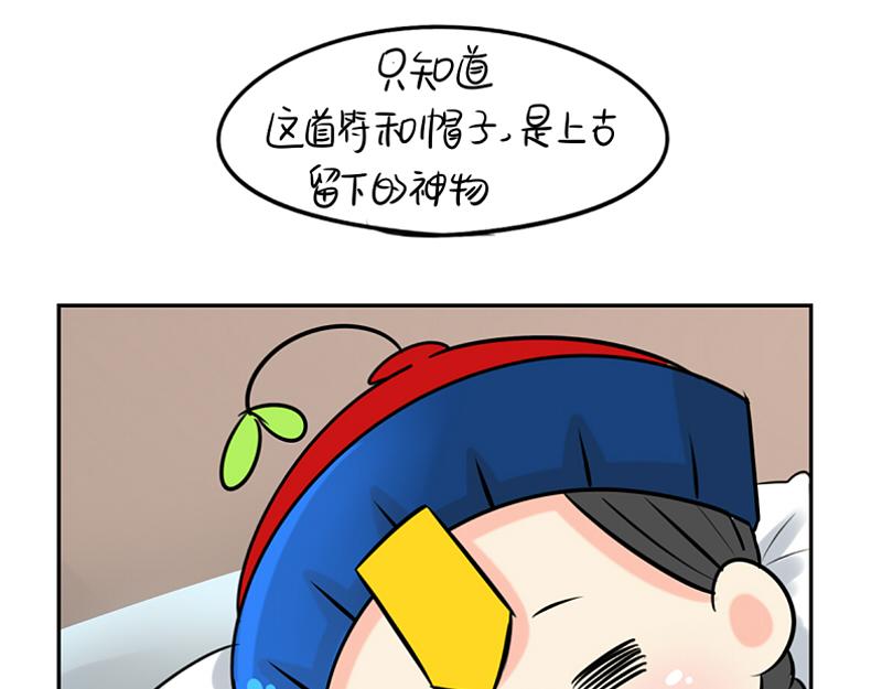第16话 小僵尸怎么了？46