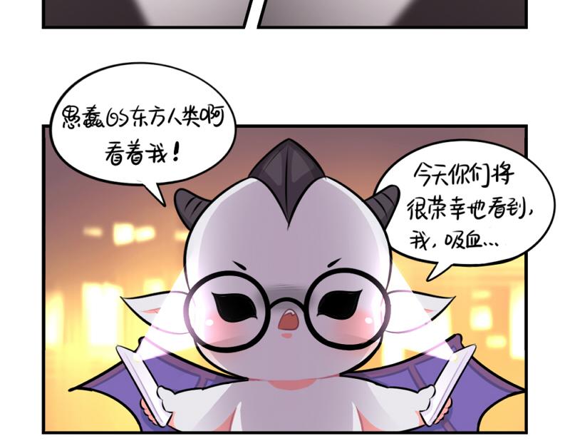 番外：万圣节33