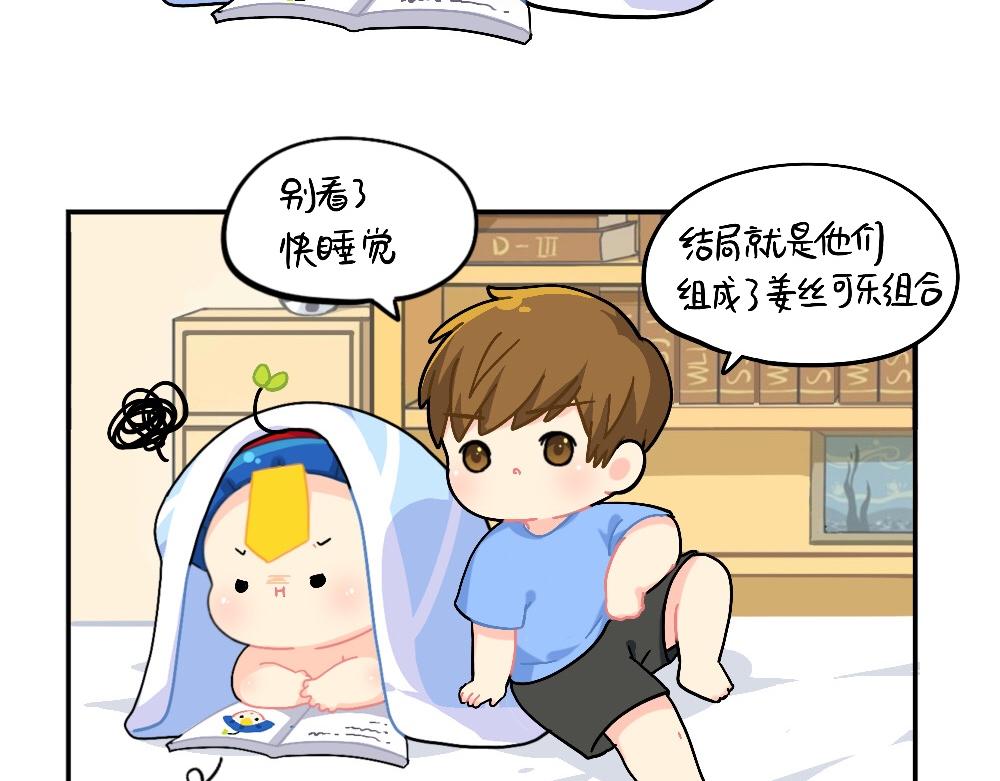 小姜丝被剧透之后的反击5
